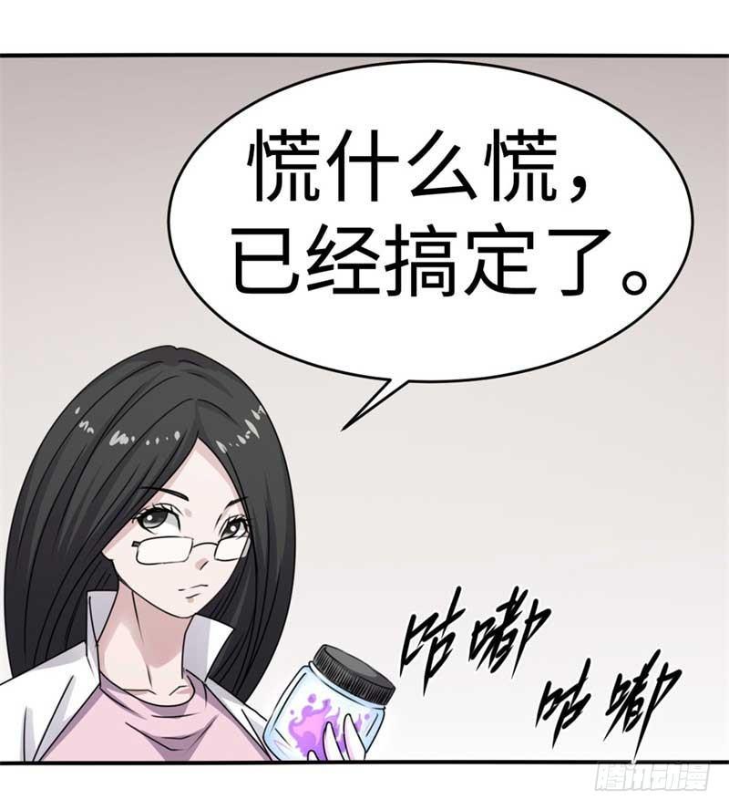 第39话18