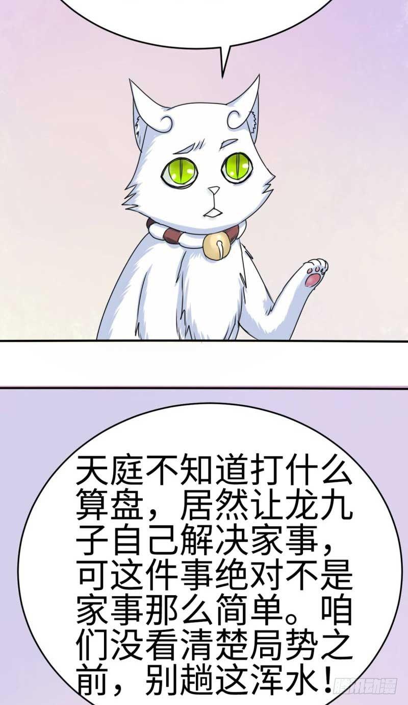 最终话44