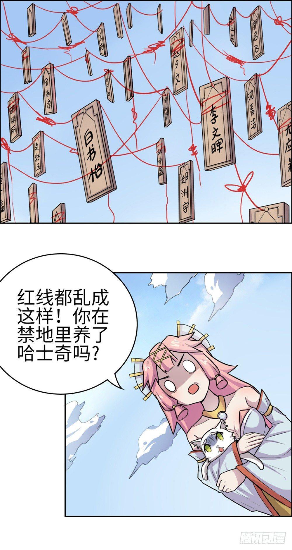第15话15