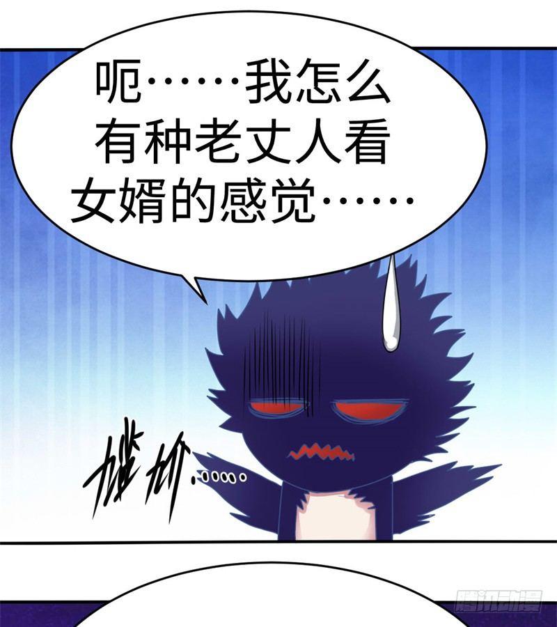 第41话53