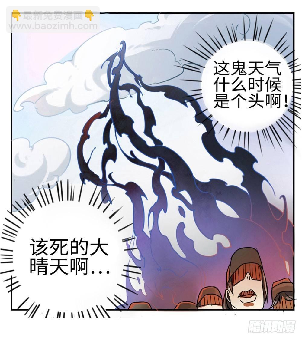 第6话16