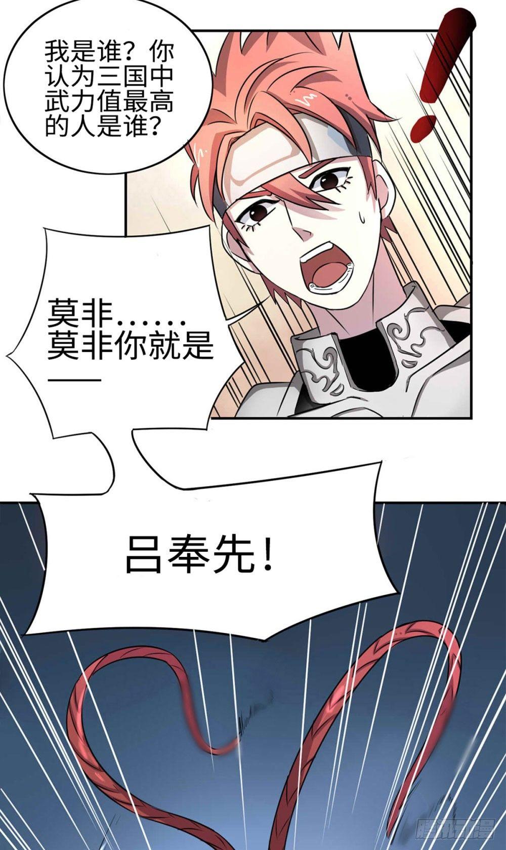 第9话24
