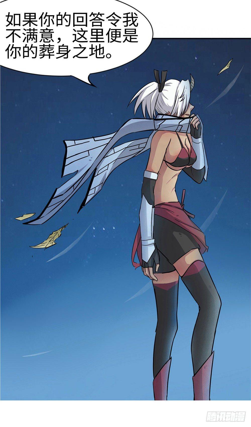 第5话10