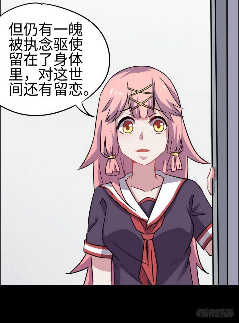 第28话6