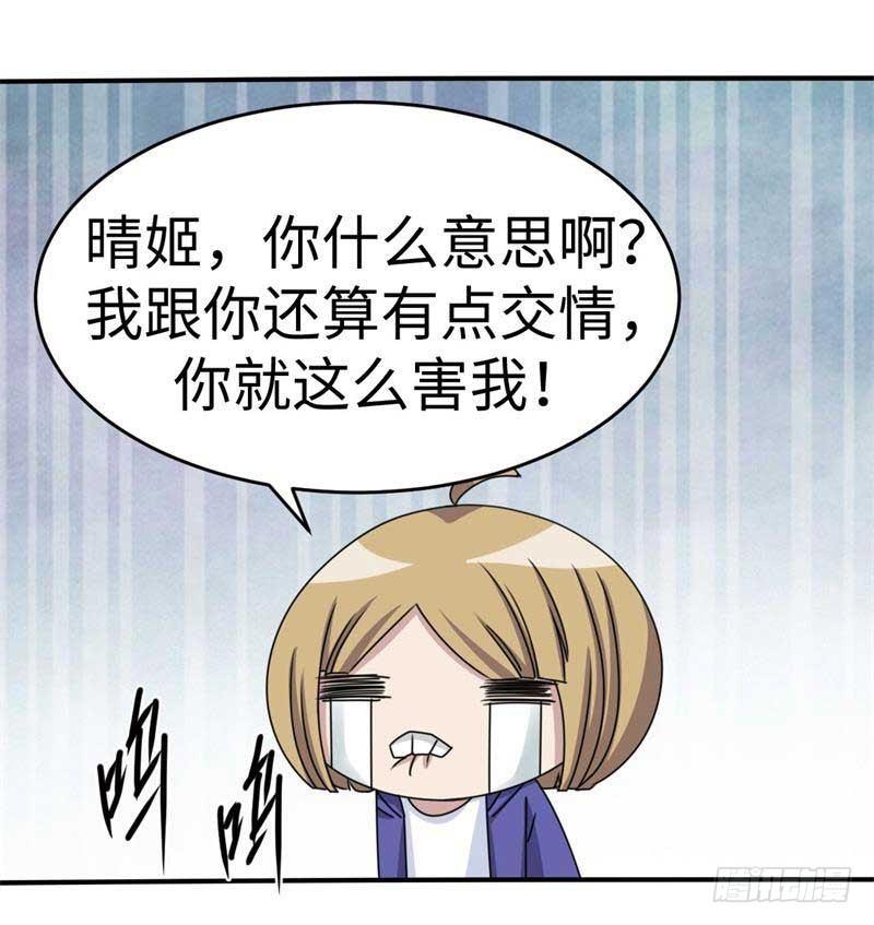 第39话50