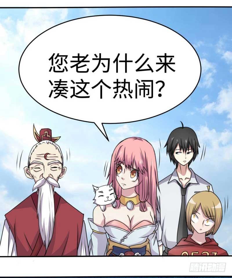 第44话51
