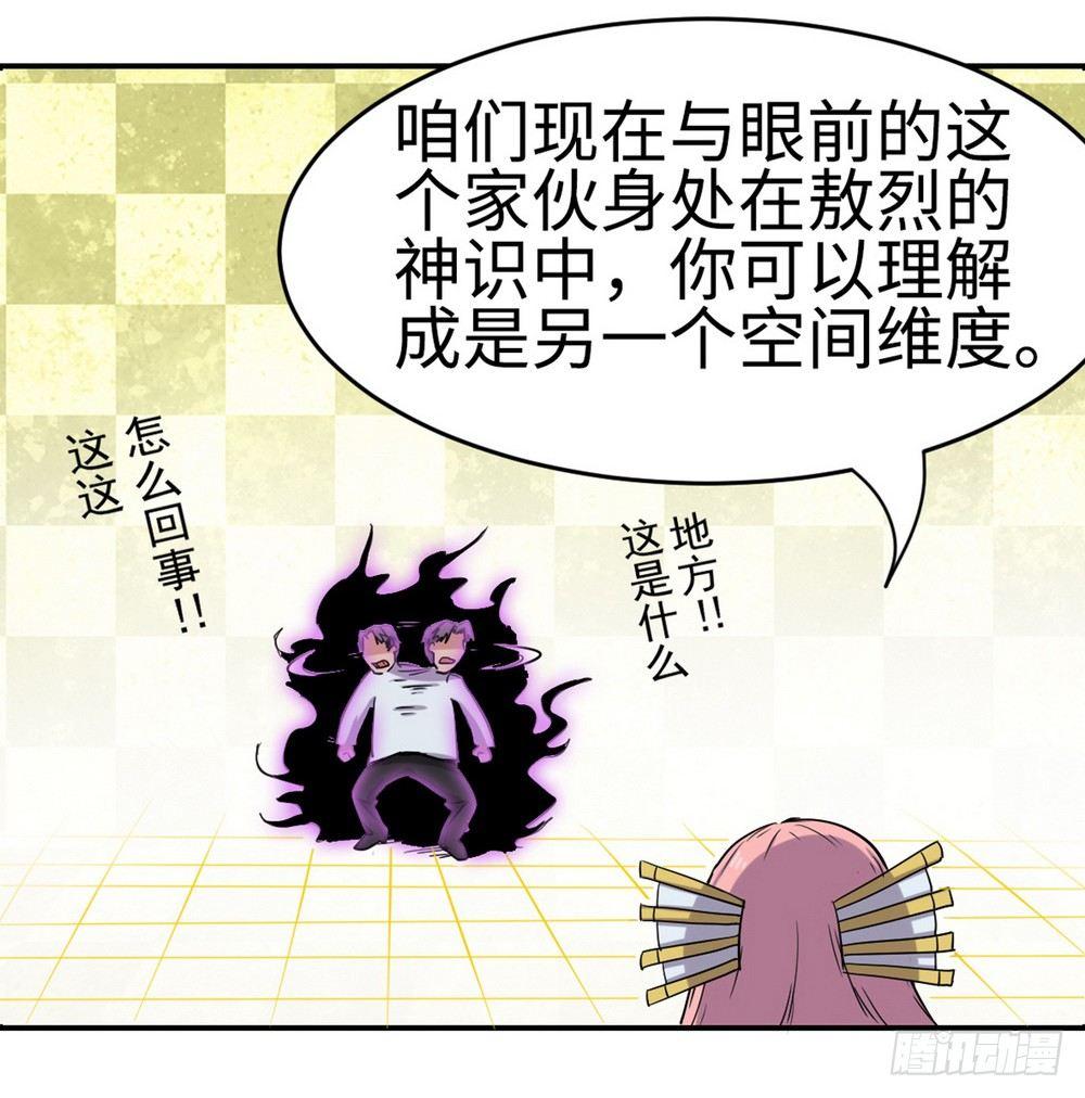第23话23
