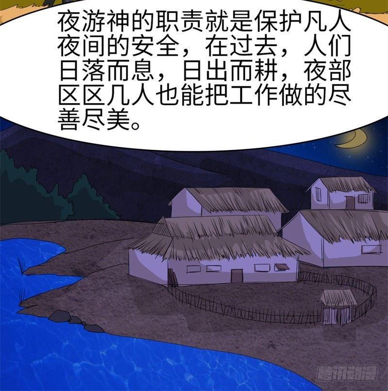 第32话34