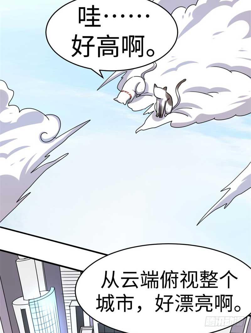 第43话5