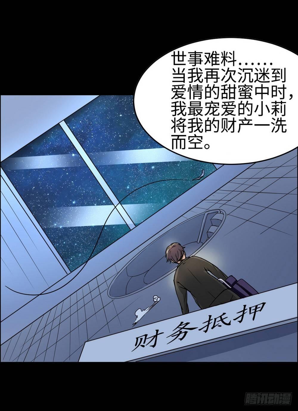 第23话7