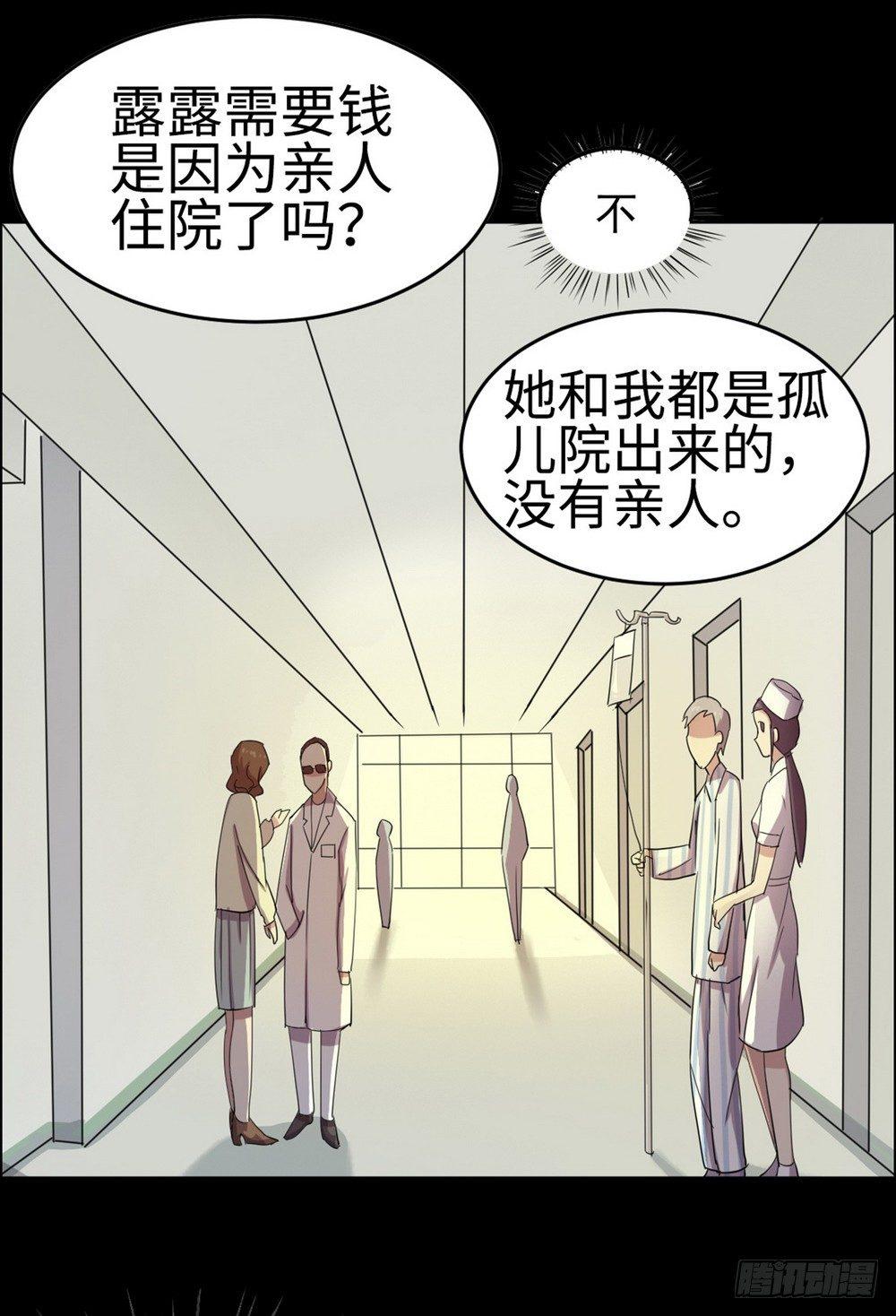 第27话28