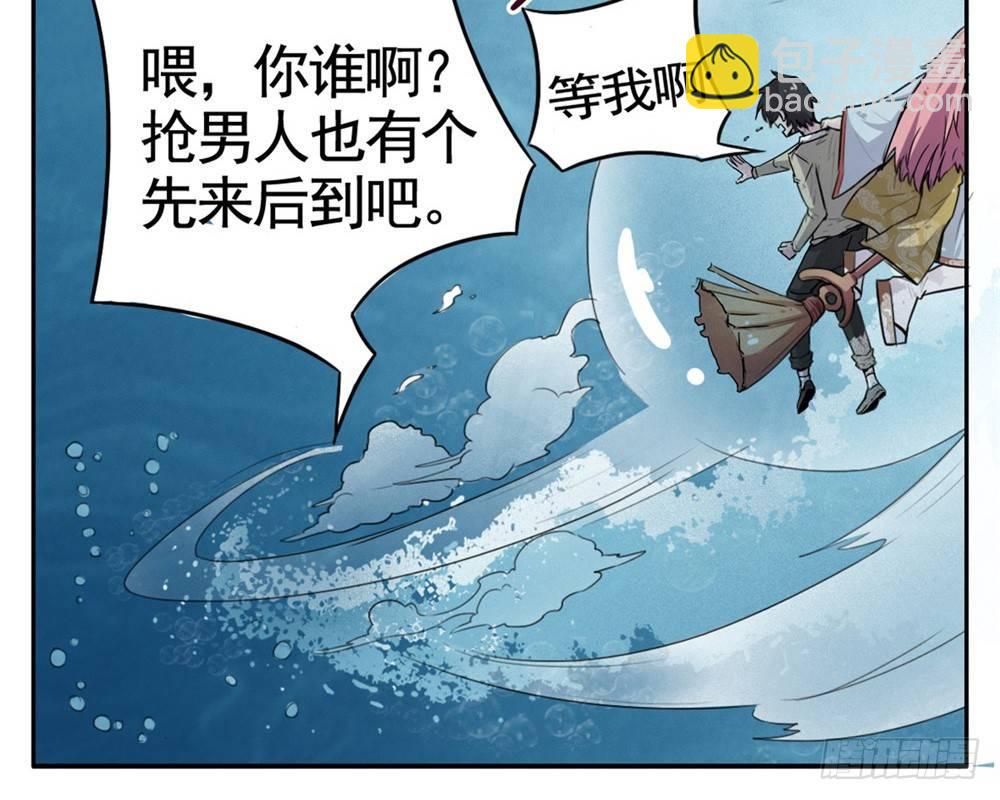 第16话5