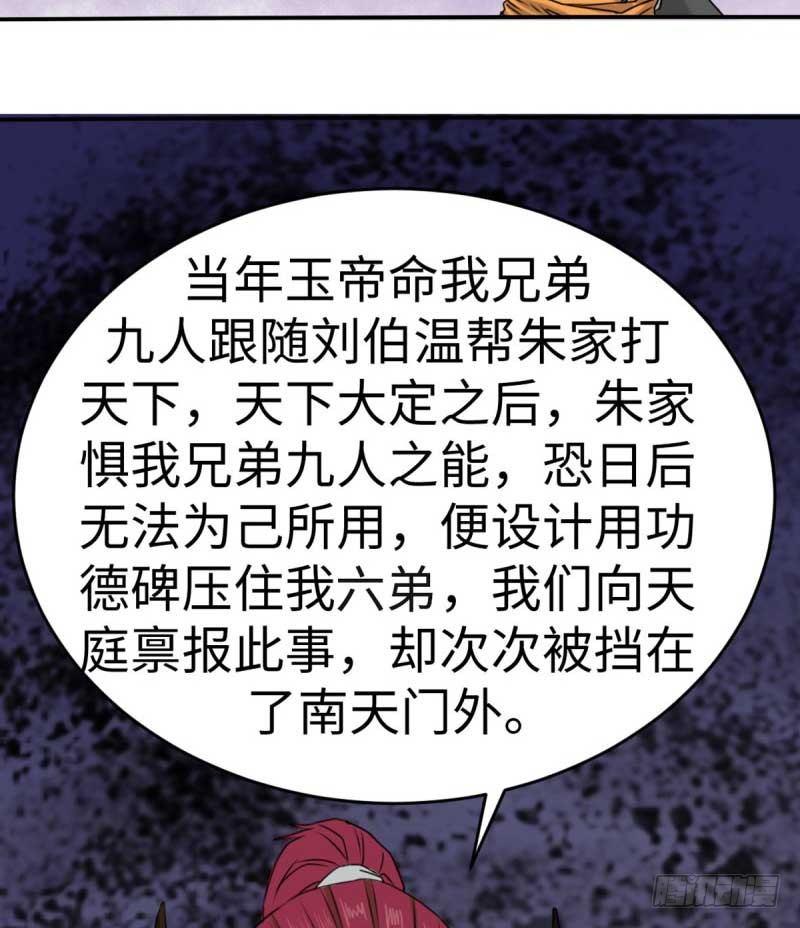 第42话11