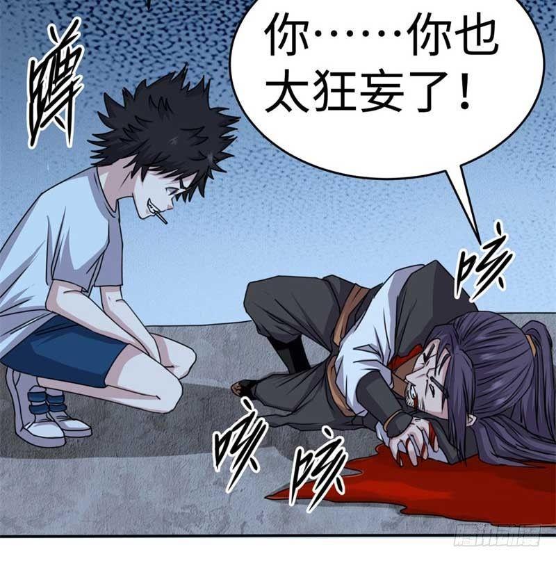 第42话35