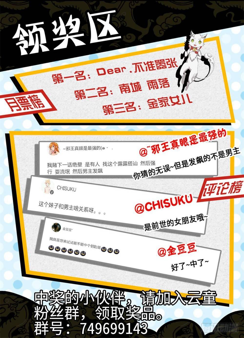 第19话32