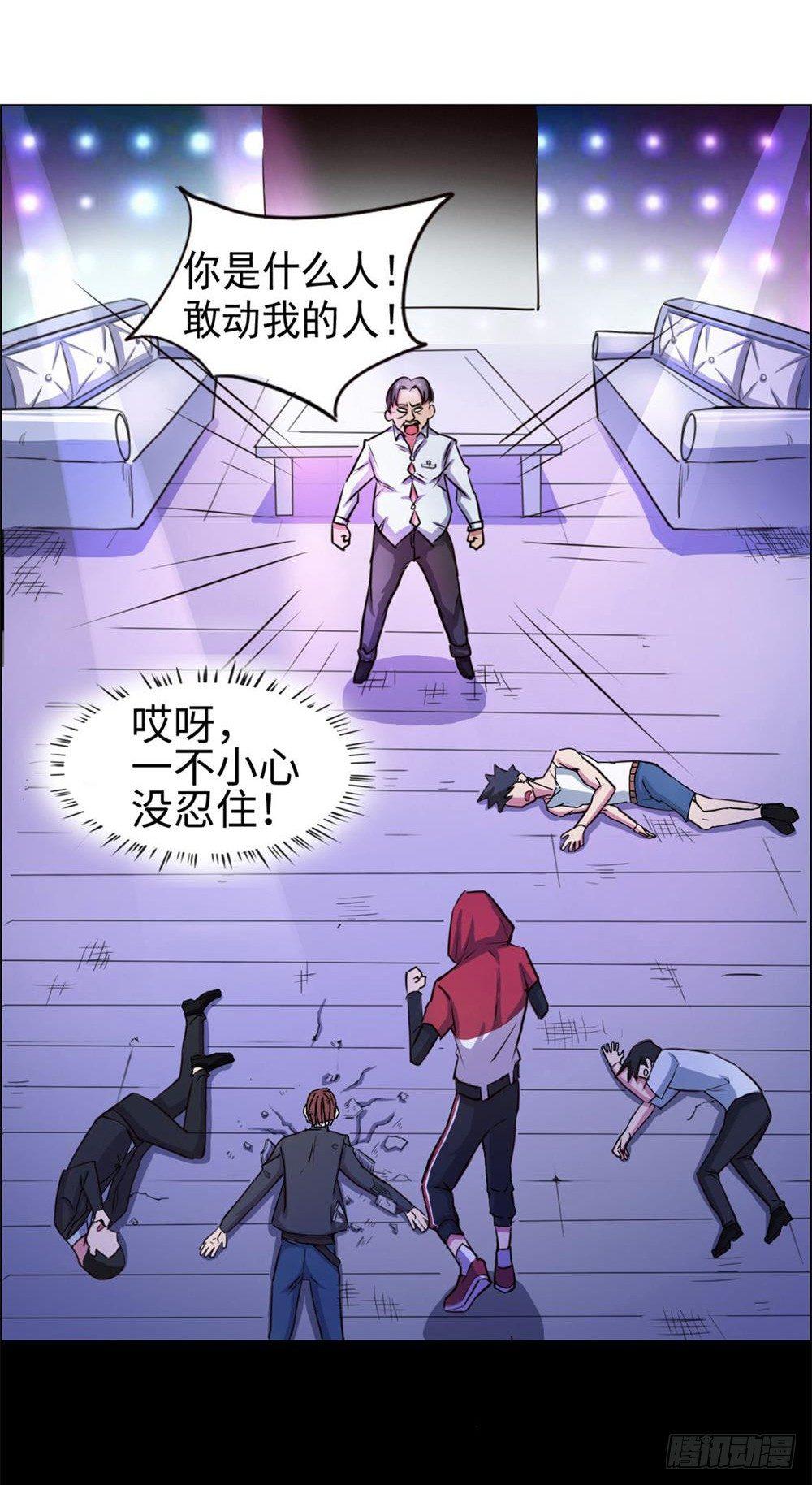 第21话2