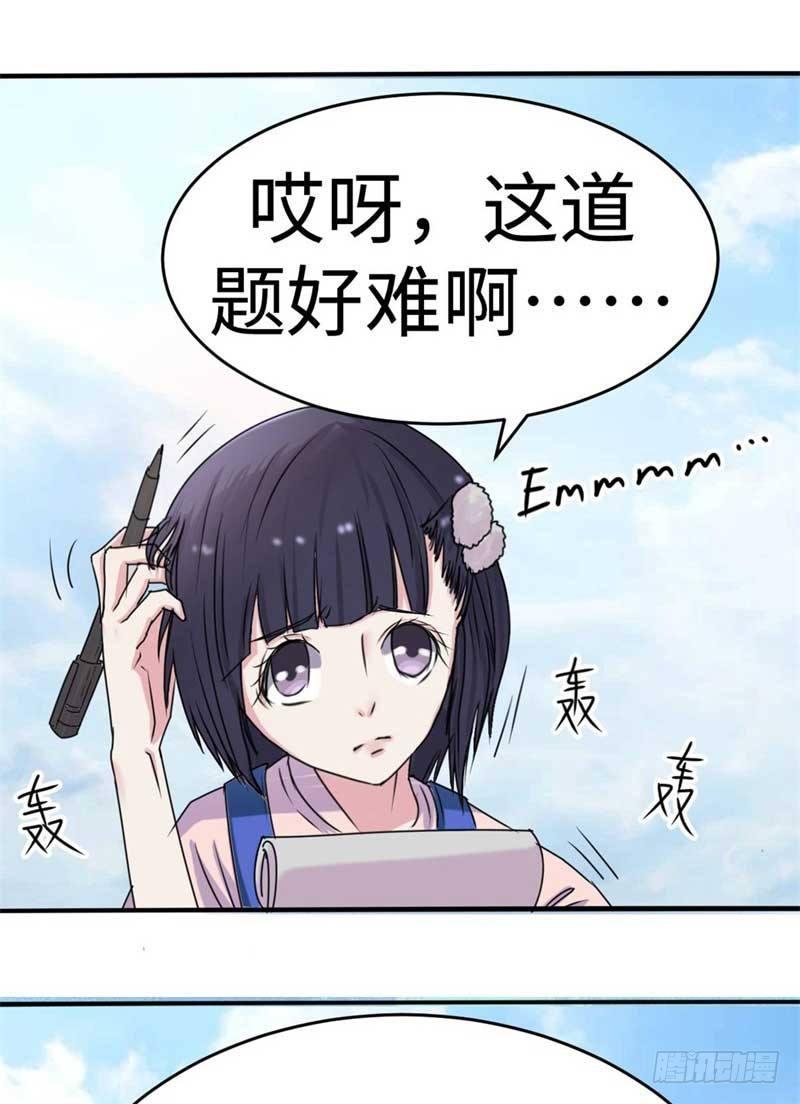 最终话35