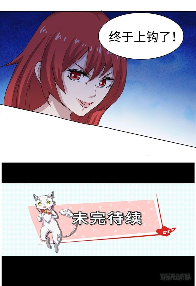 第35话24