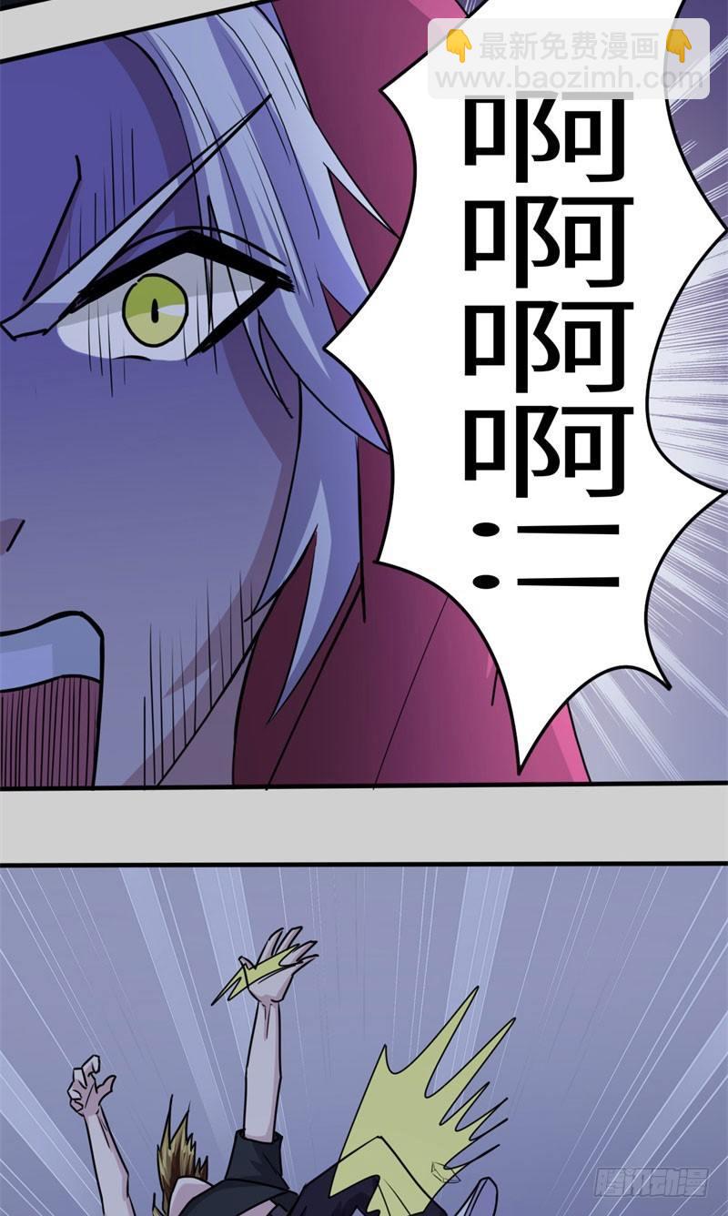 第36话11