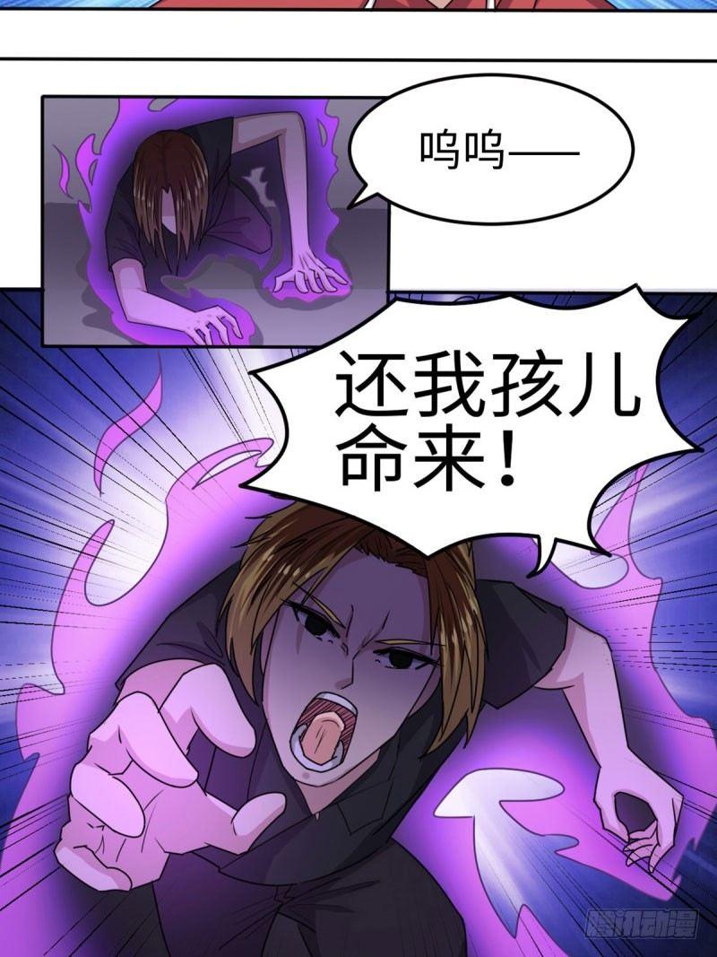 第36话2