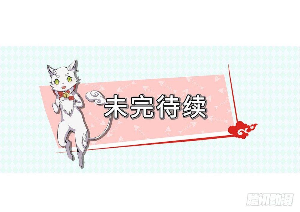 第27话34