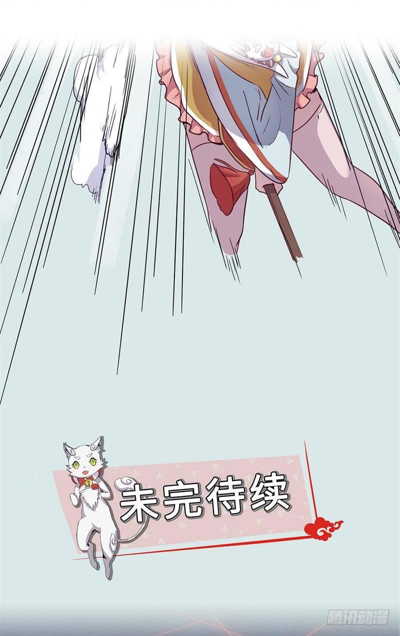 第14话26