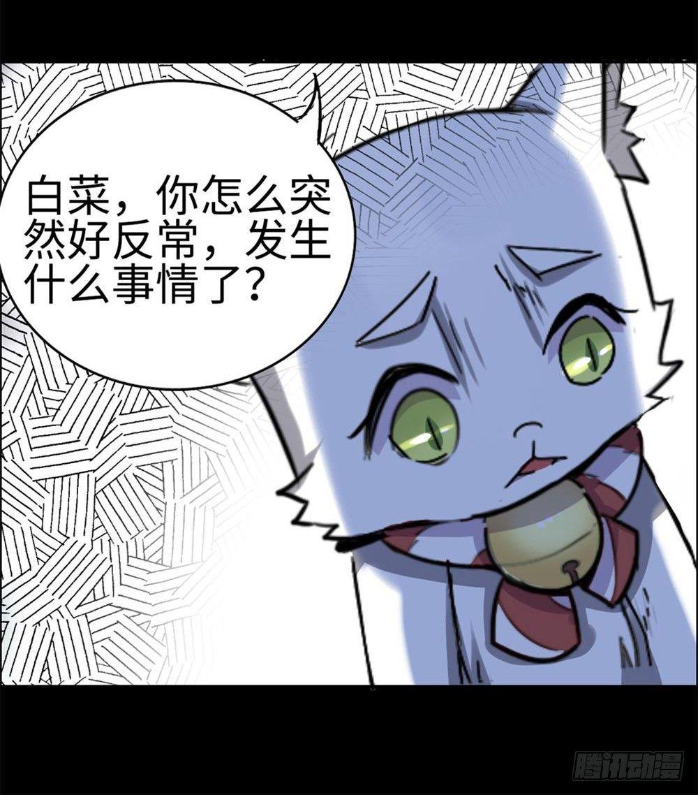 第19话6