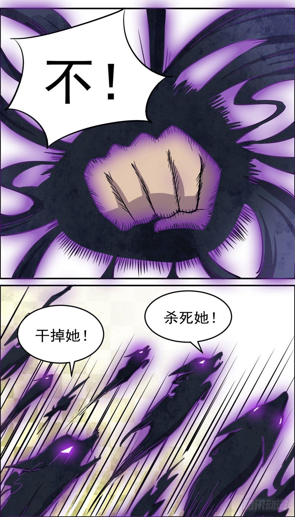 第24话26