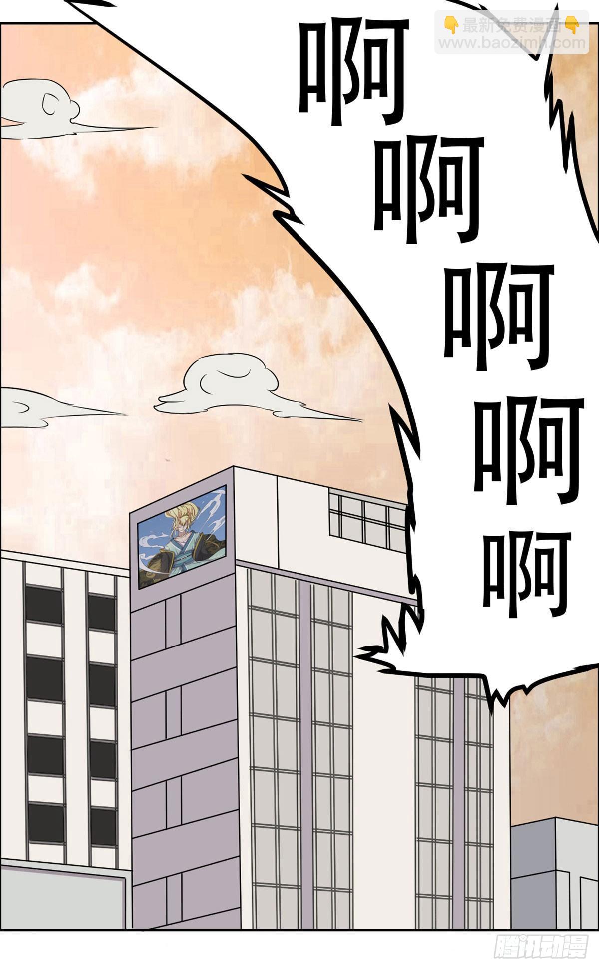 第29话18