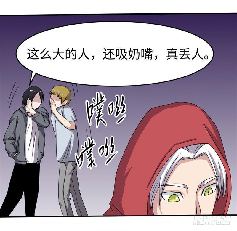 第33话14