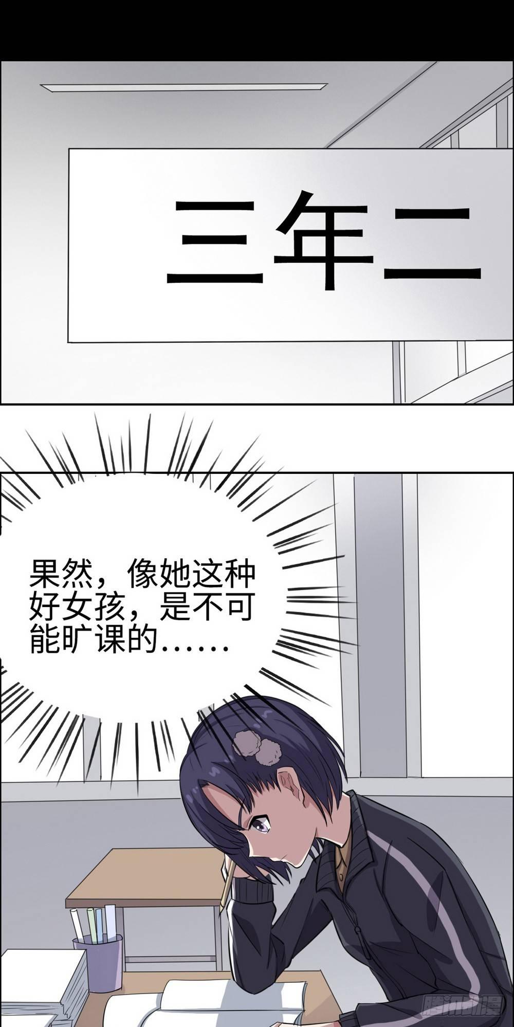 第27话4
