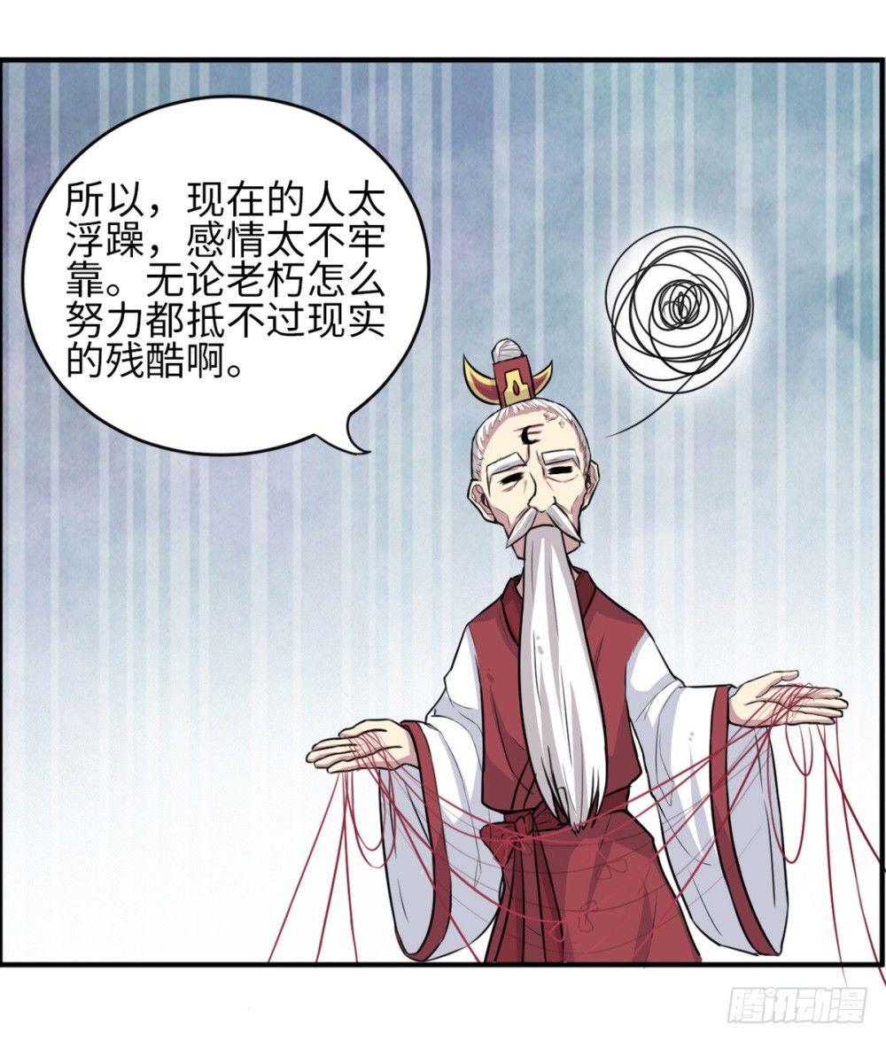 第15话21