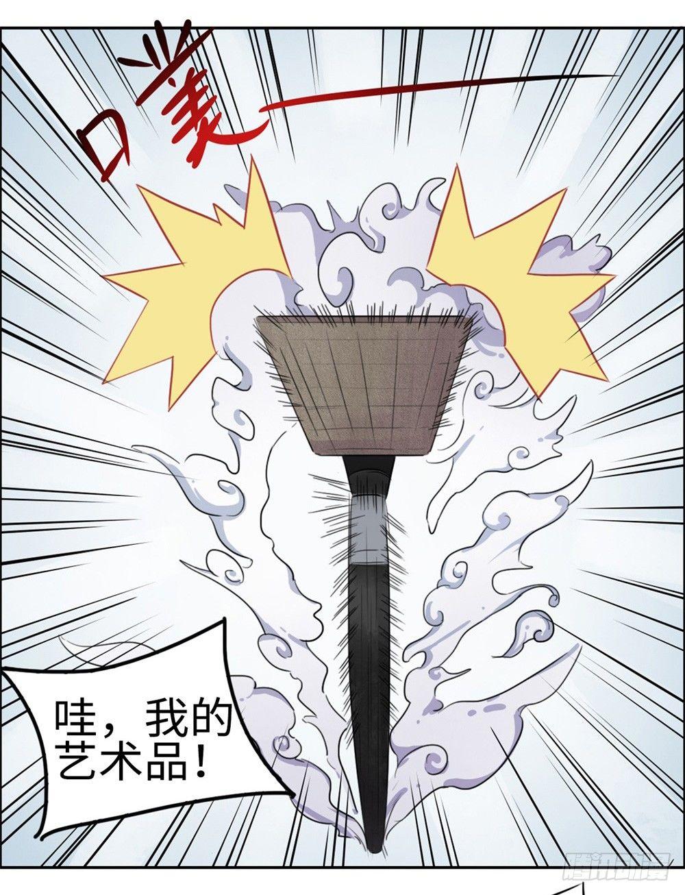 第13话18