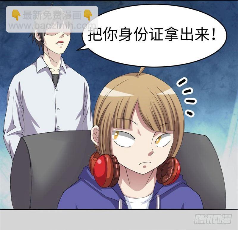 第32话4