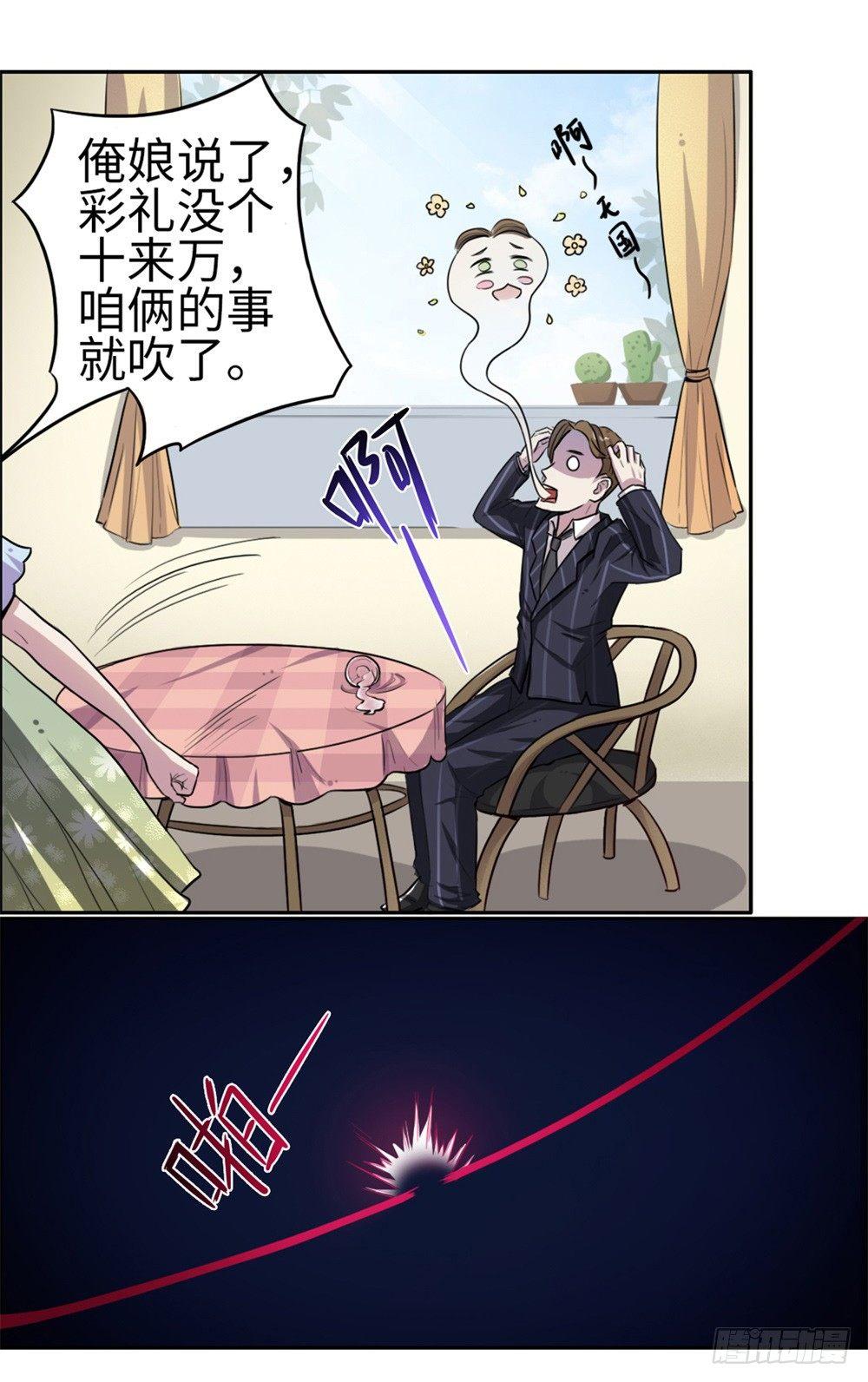 第15话17