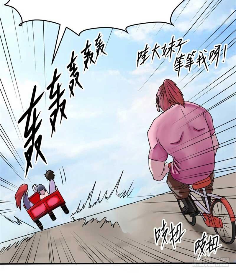最终话40