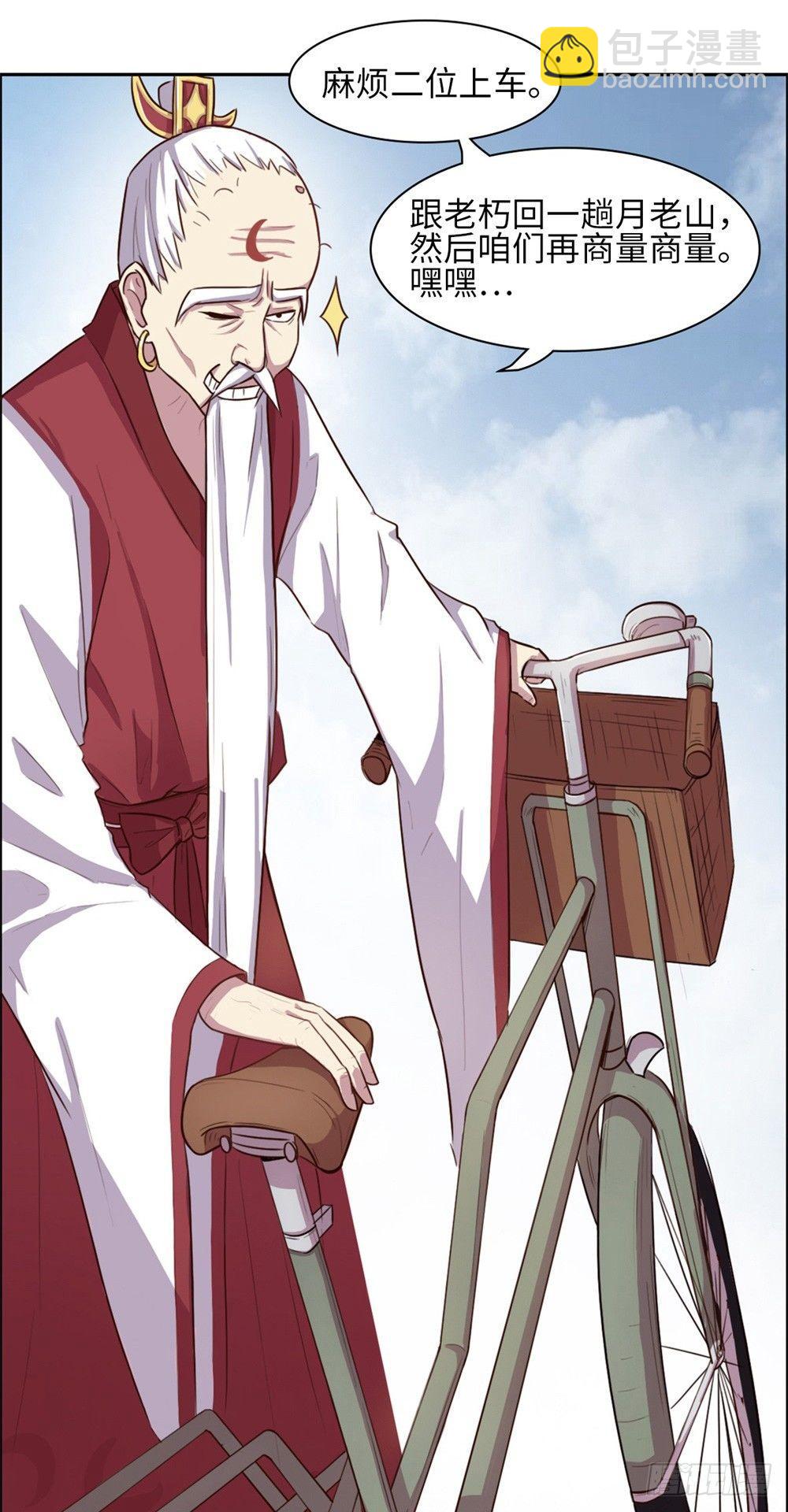 第14话23