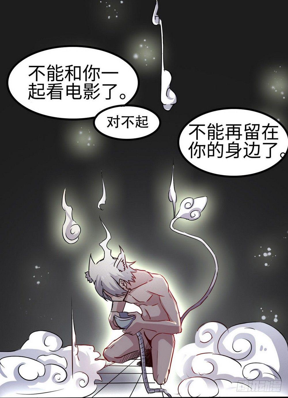 第28话34