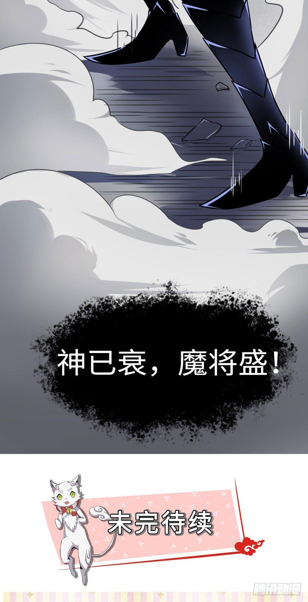 第5话32