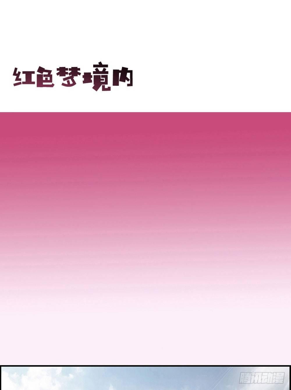 第8话2