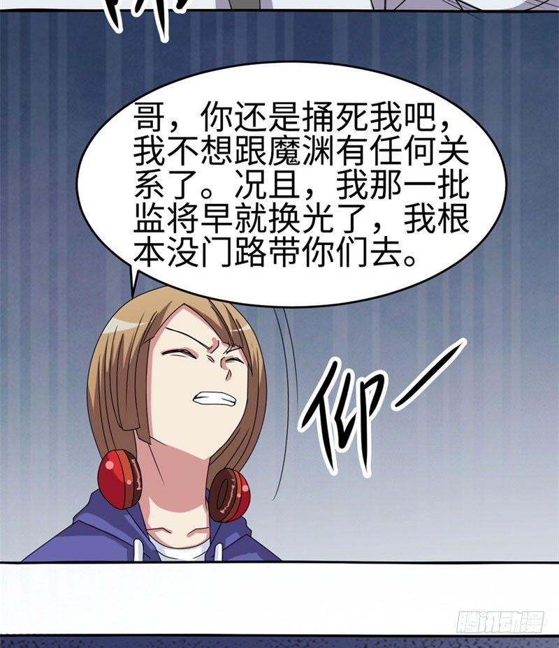 第33话26