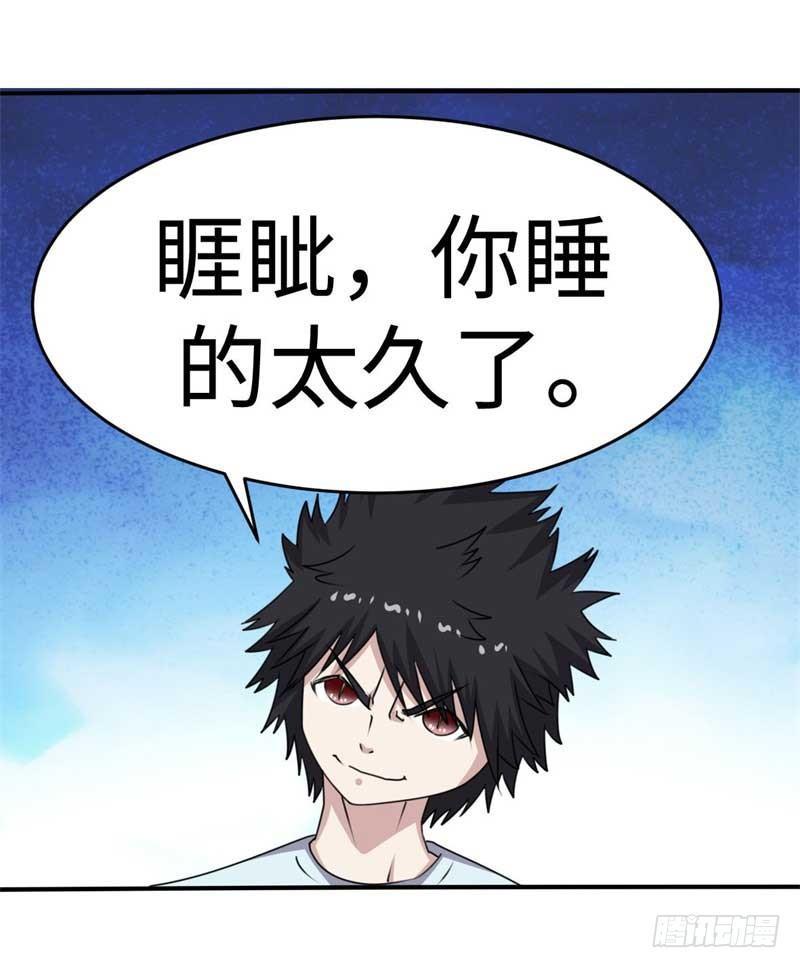 第40话50