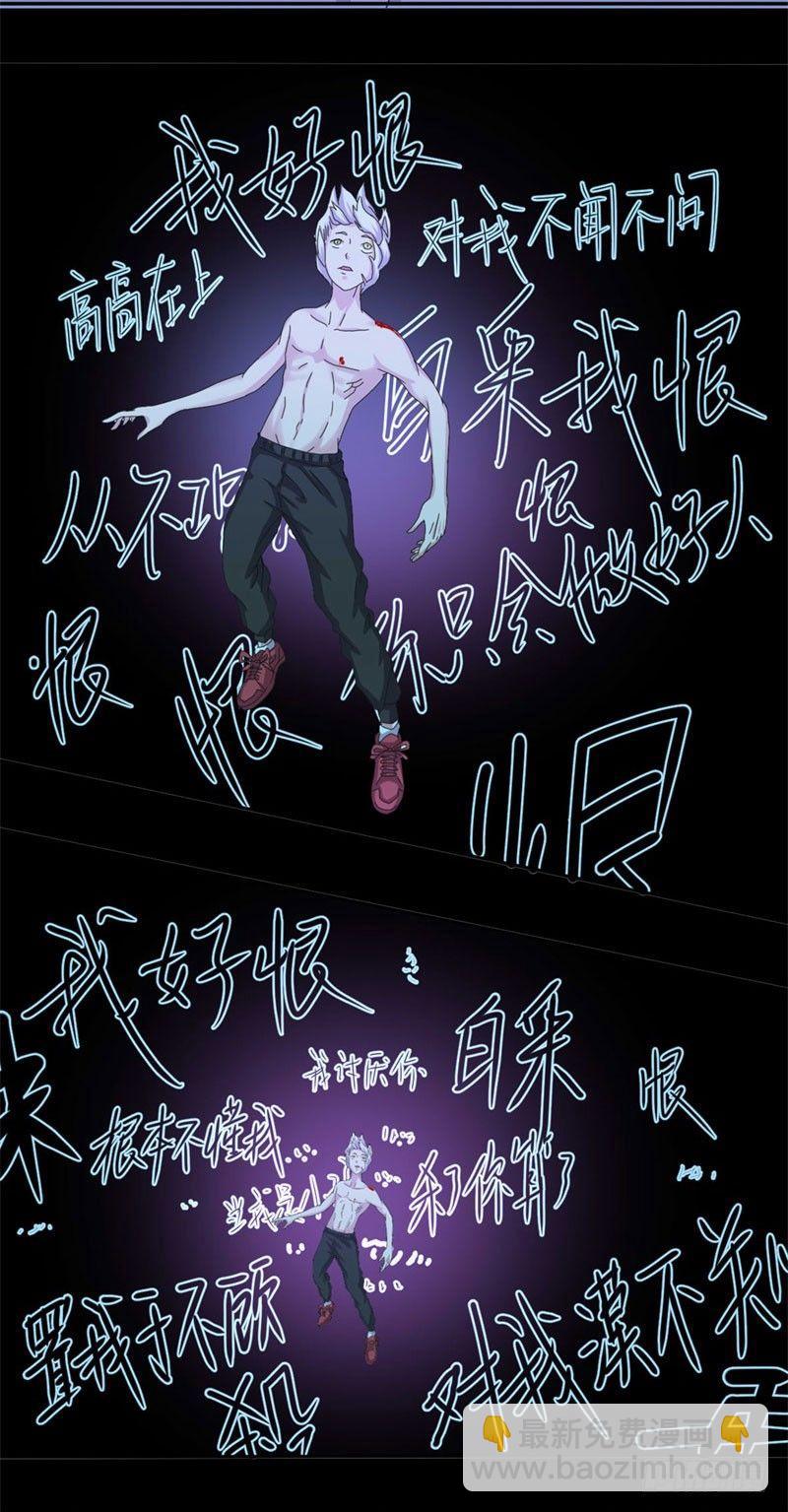 第37话9