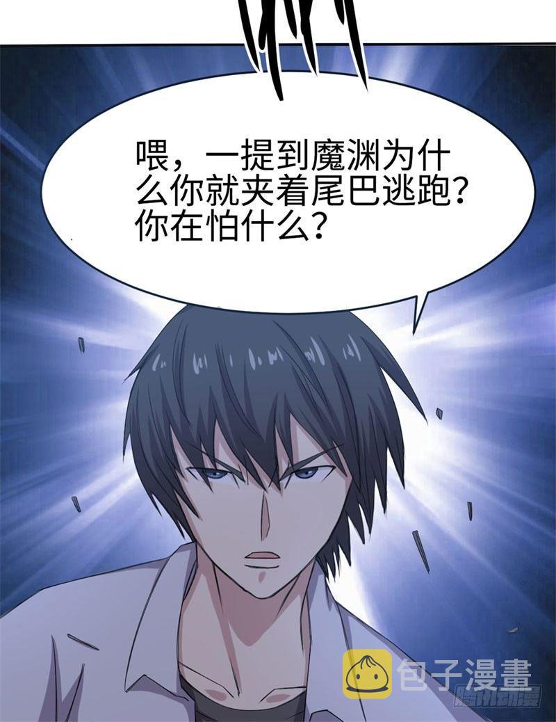 第33话5