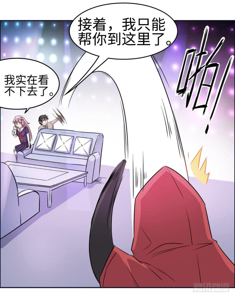 第22话5