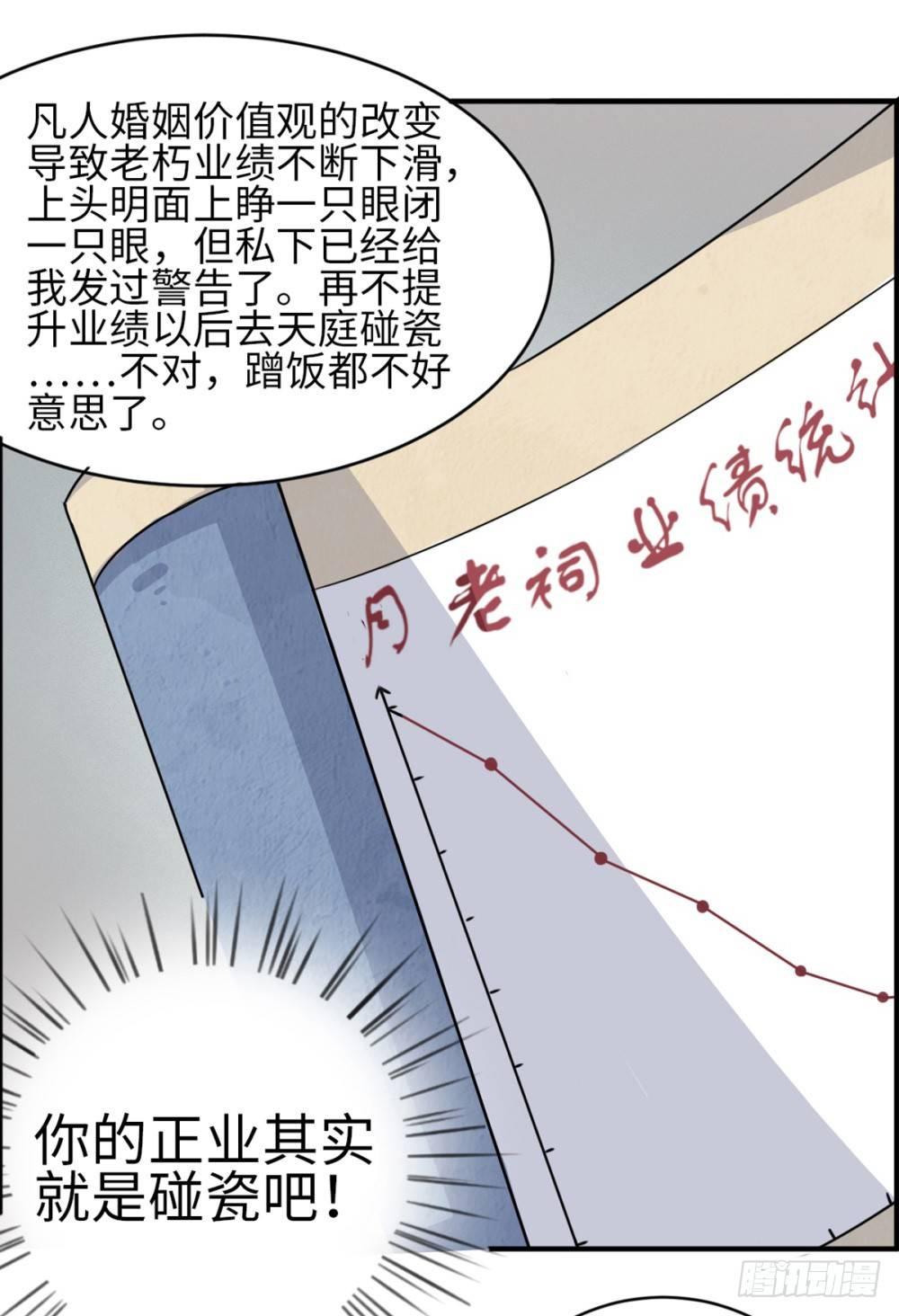 第15话22
