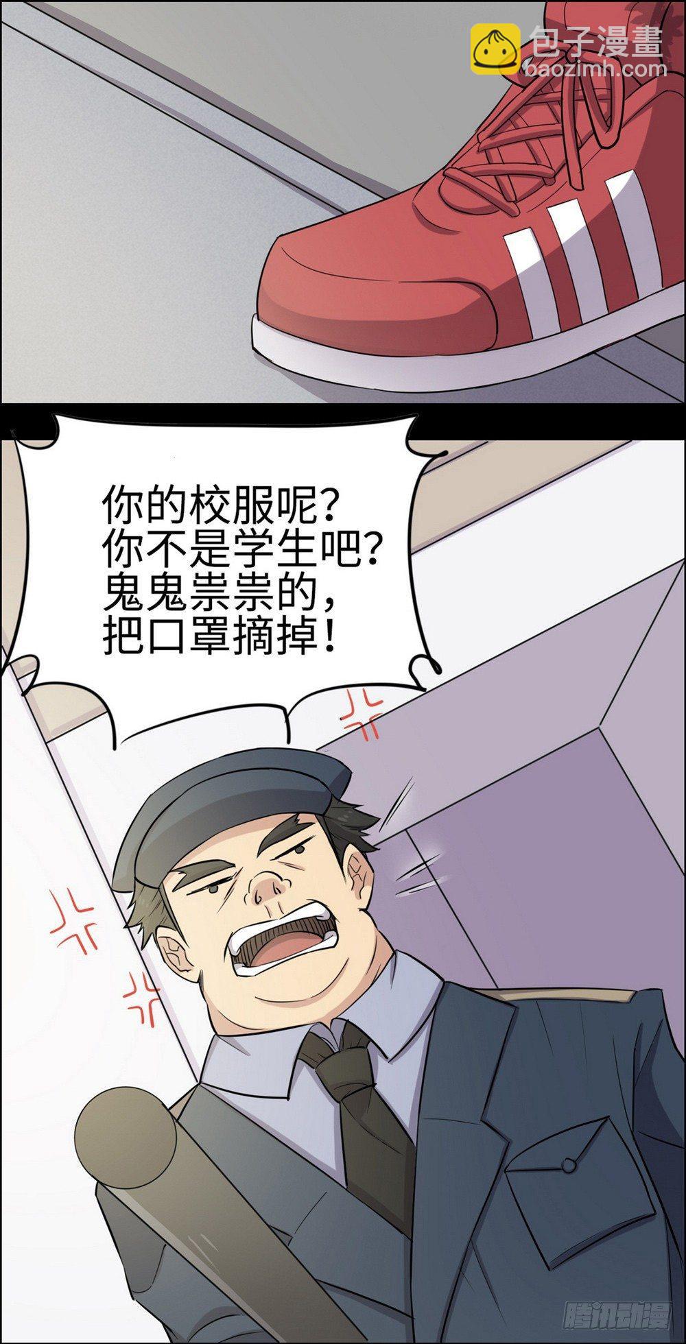 第26话21