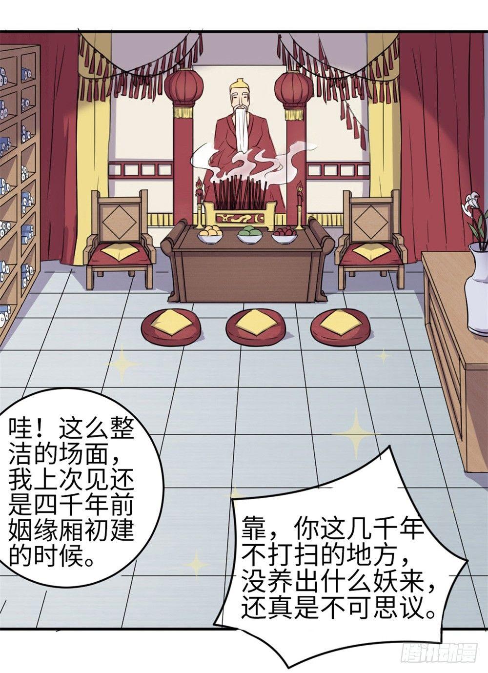 第15话9