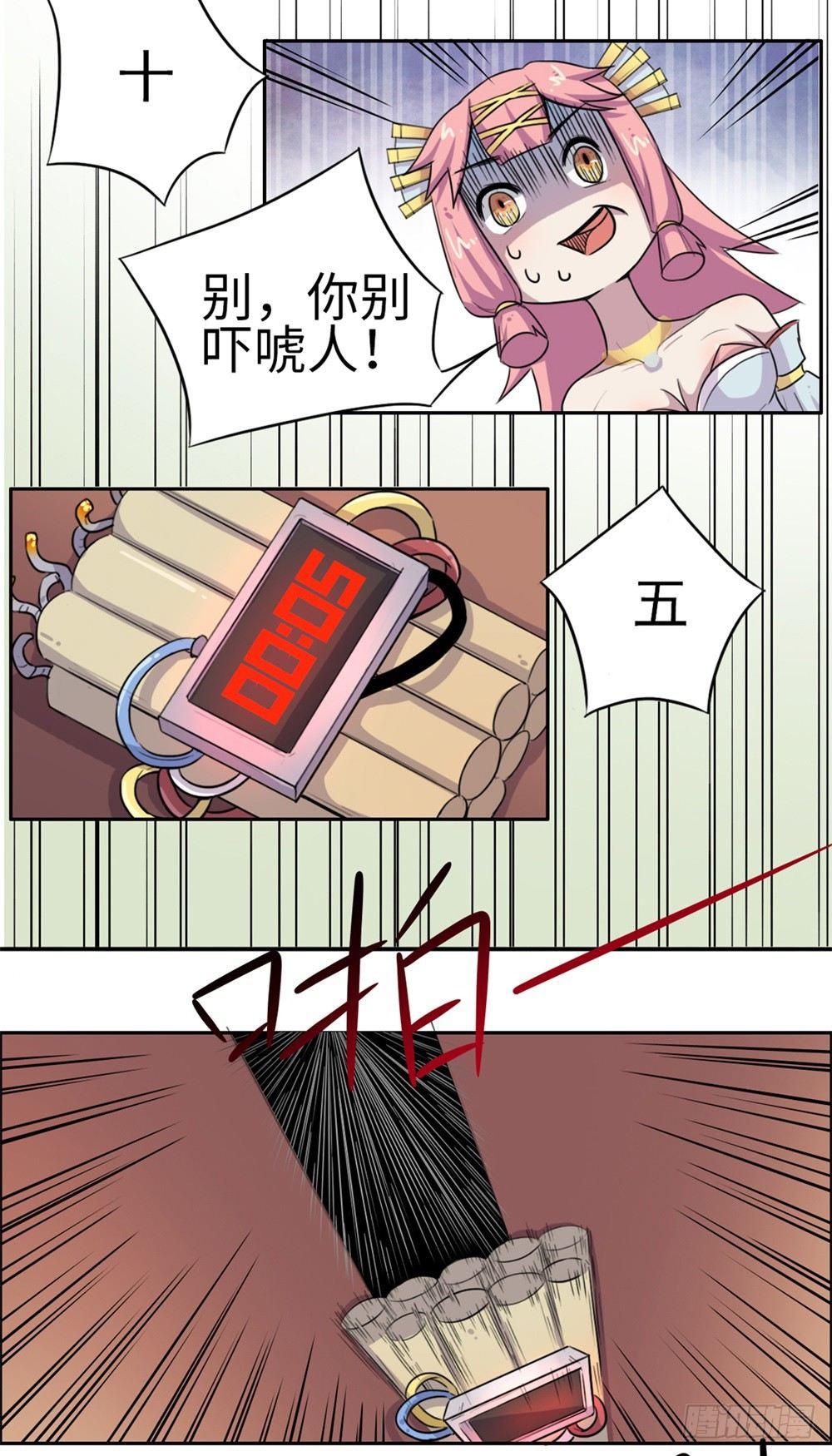 第14话9