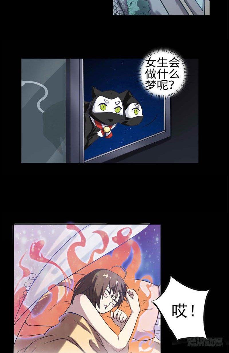第7话19